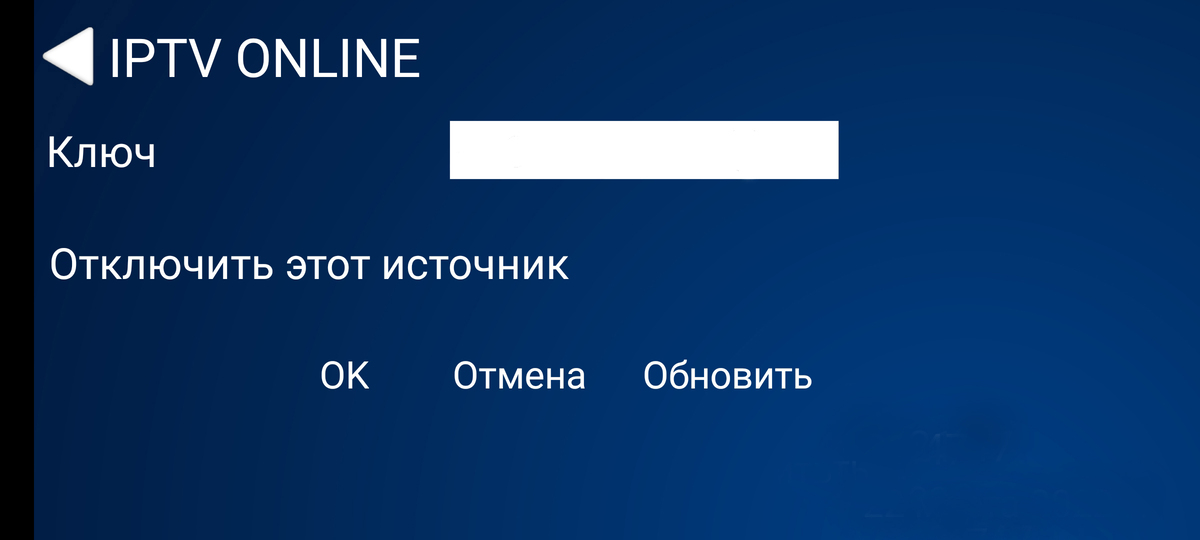 Настройка ProgDVB на Windows