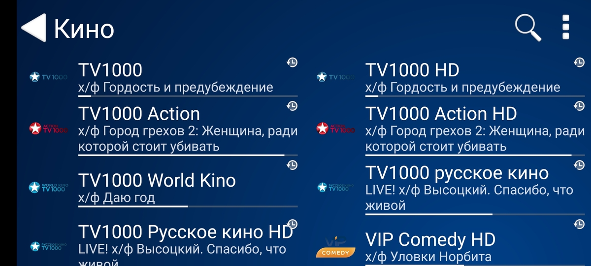 Настройка ProgDVB на Windows